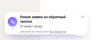 Толпа, шаблон «Стекло «Фрост»»