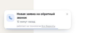 Толпа, шаблон «Минимал «Тост»»