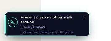 Толпа, шаблон «Неон «Пульс»»