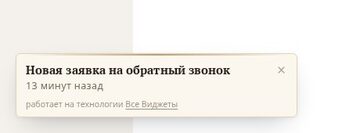 Толпа, шаблон «Премиум «Бутик»»