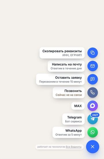 Мультикнопка, шаблон «Минимал «Капля»»