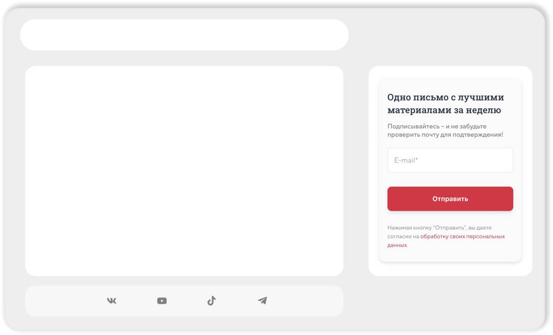 Виджеты для блогов и информационных порталов