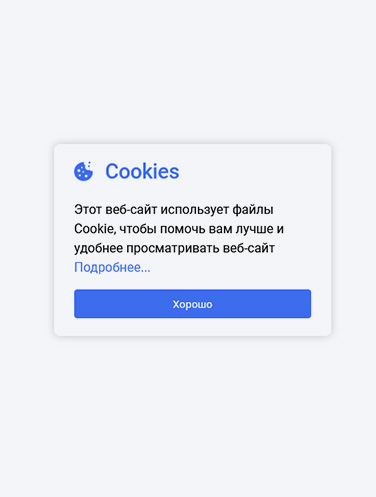 img-cookies